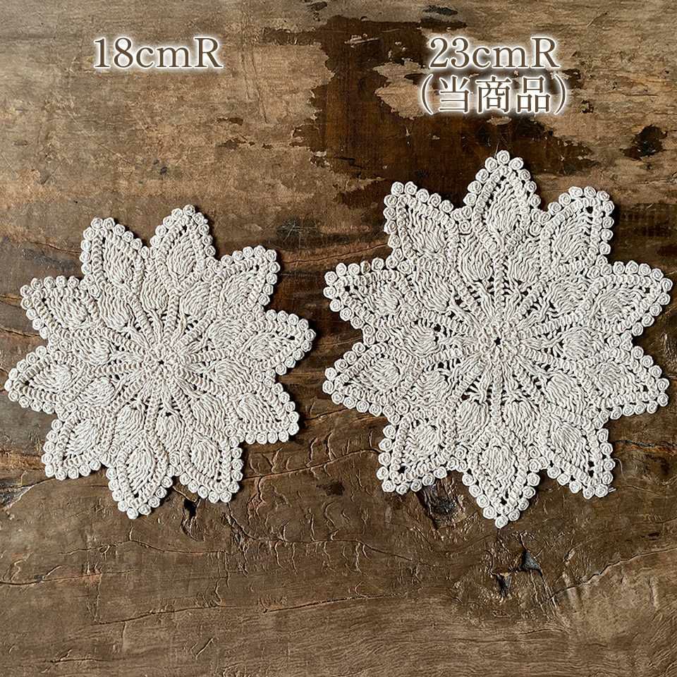 ドイリー 花瓶敷 ファブリック レース 機械編み インテリア雑貨 画像3