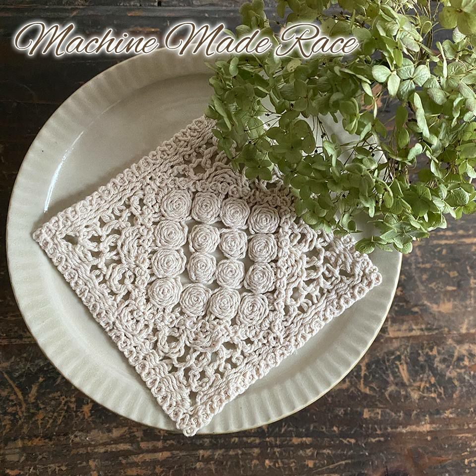 コースター コップ敷き ファブリック レース 機械編み インテリア雑貨 画像4