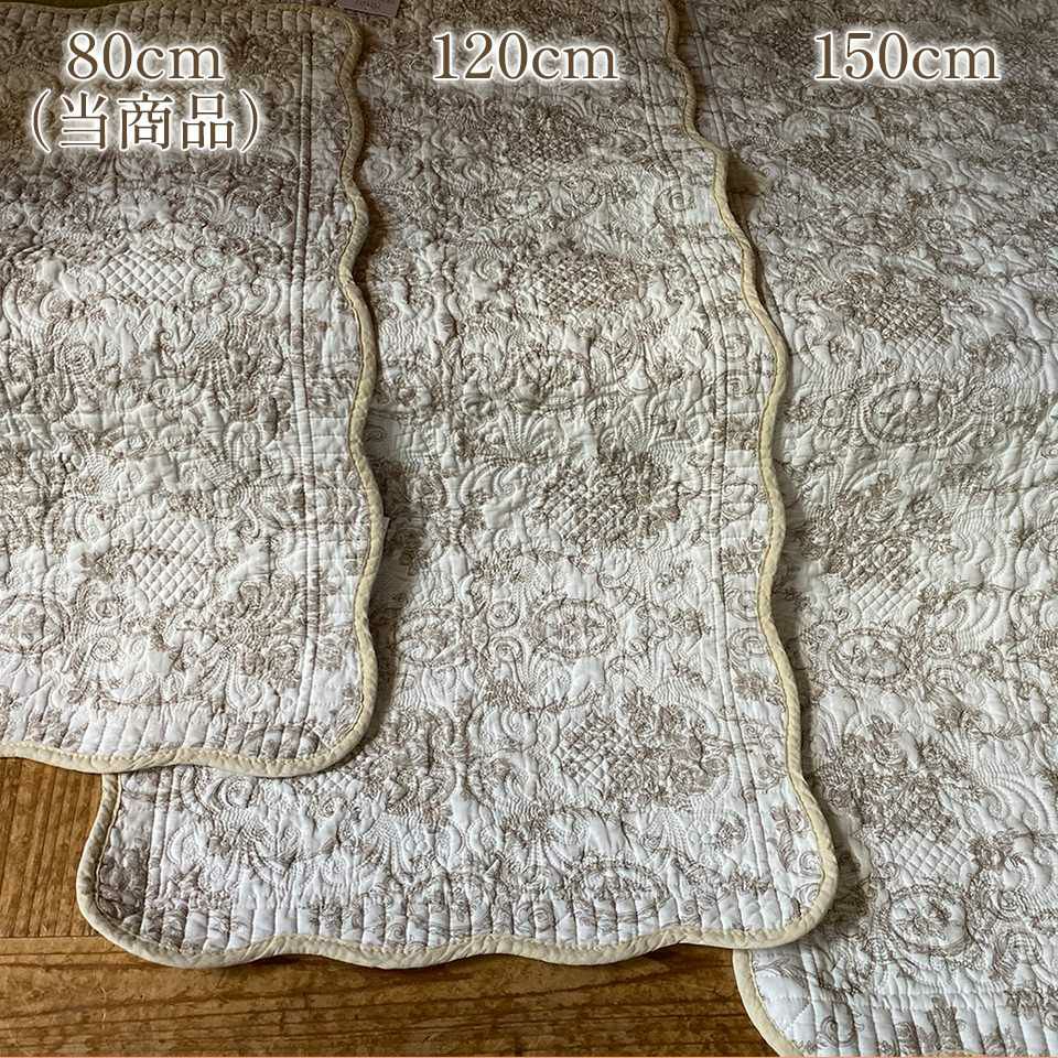 マット 敷物 キルト ベージュ 布製 インテリア雑貨 画像4