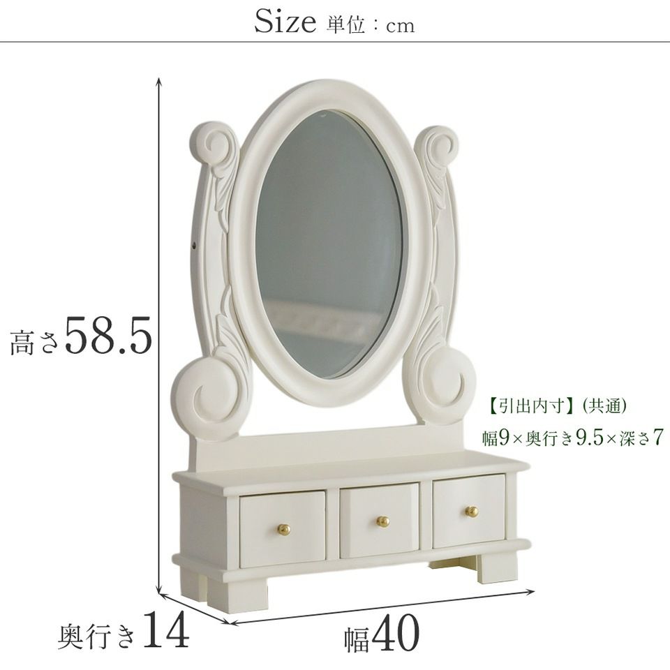 初売り限定 ロココ調 姫家具3点セット シングルベッド 画像11サイズ詳細