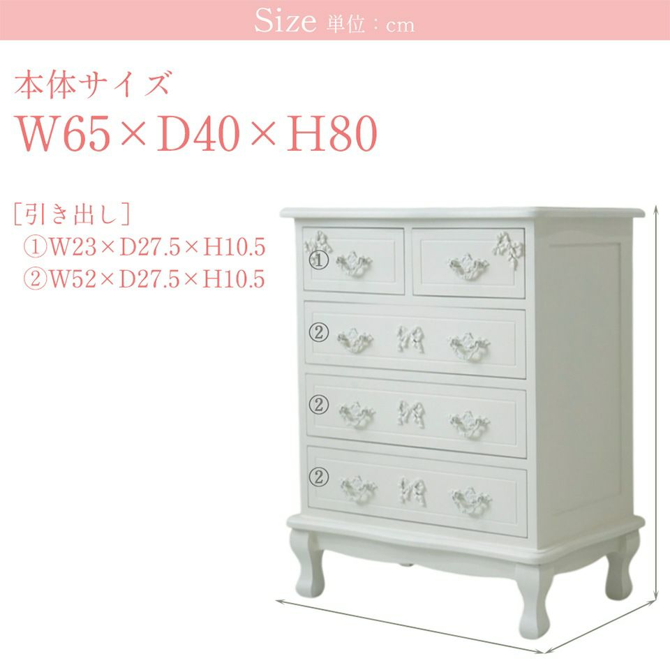 初売り限定 ロココ調 姫家具3点セット シングルベッド 画像17サイズ詳細