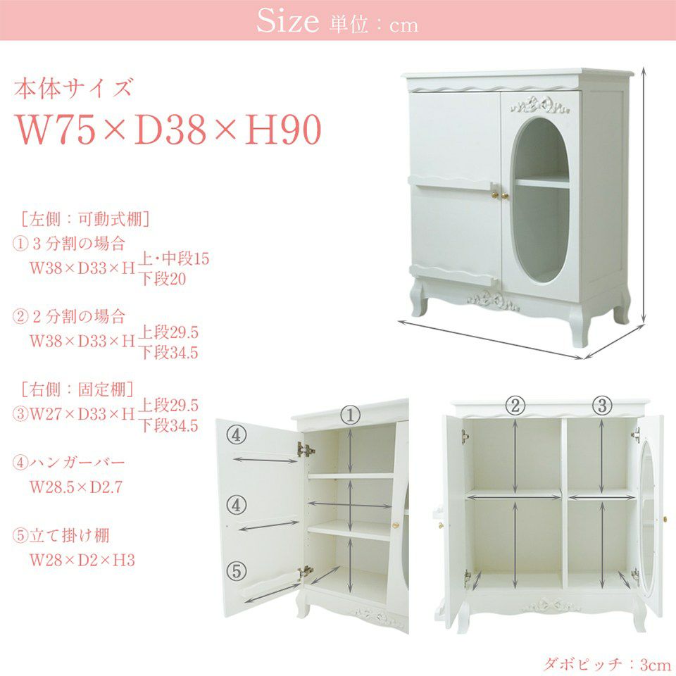 初売り限定 ロココ調 姫家具3点セット セミダブルベッド 画像12サイズ詳細