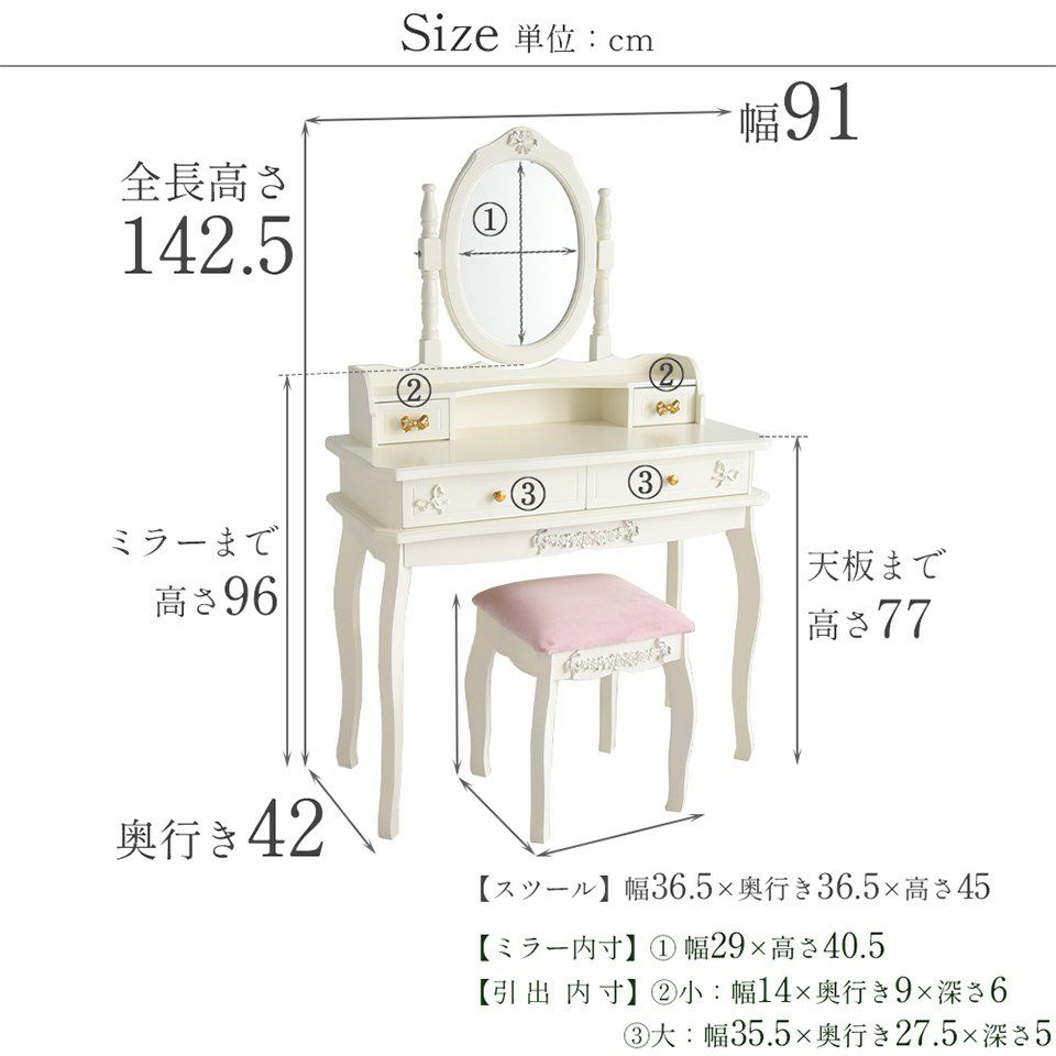 初売り限定 ロココ調 スノーホワイト ベッドルーム 3点パック 姫系家具 画像12サイズ詳細