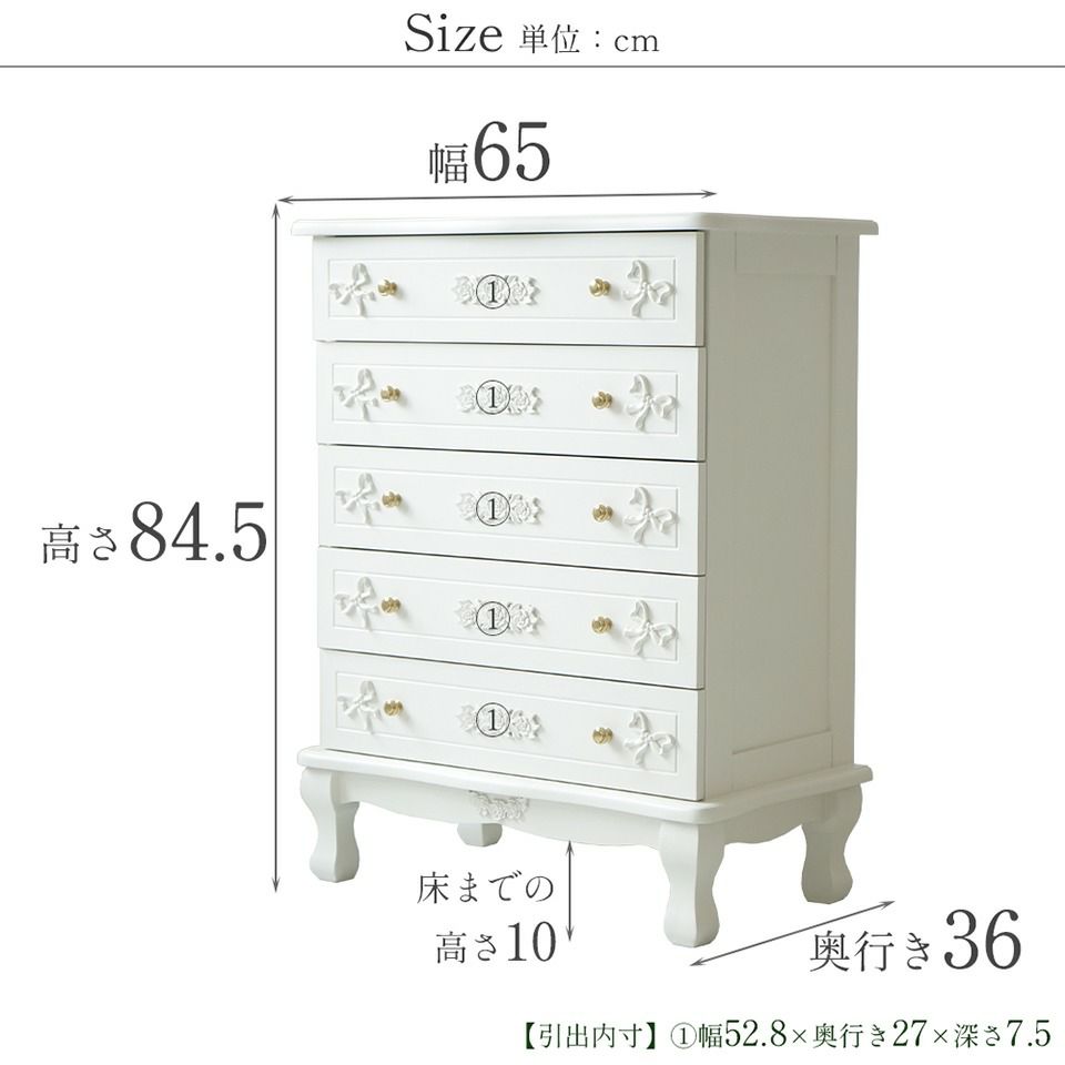 初売り限定 ロココ調 スノーホワイト ベッドルーム 3点パック 姫系家具 画像17サイズ詳細