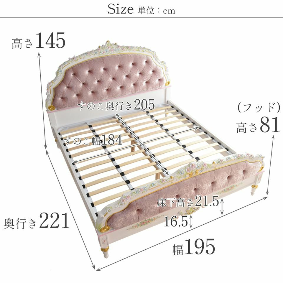 初売り限定 ロココ調 ベッドルーム 5点パック キングベッド 画像4サイズ詳細