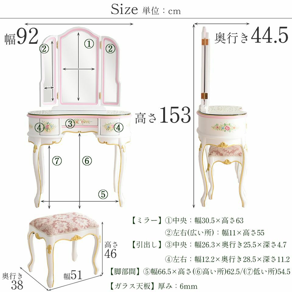 初売り限定 ロココ調 ベッドルーム 5点パック キングベッド 画像8サイズ詳細