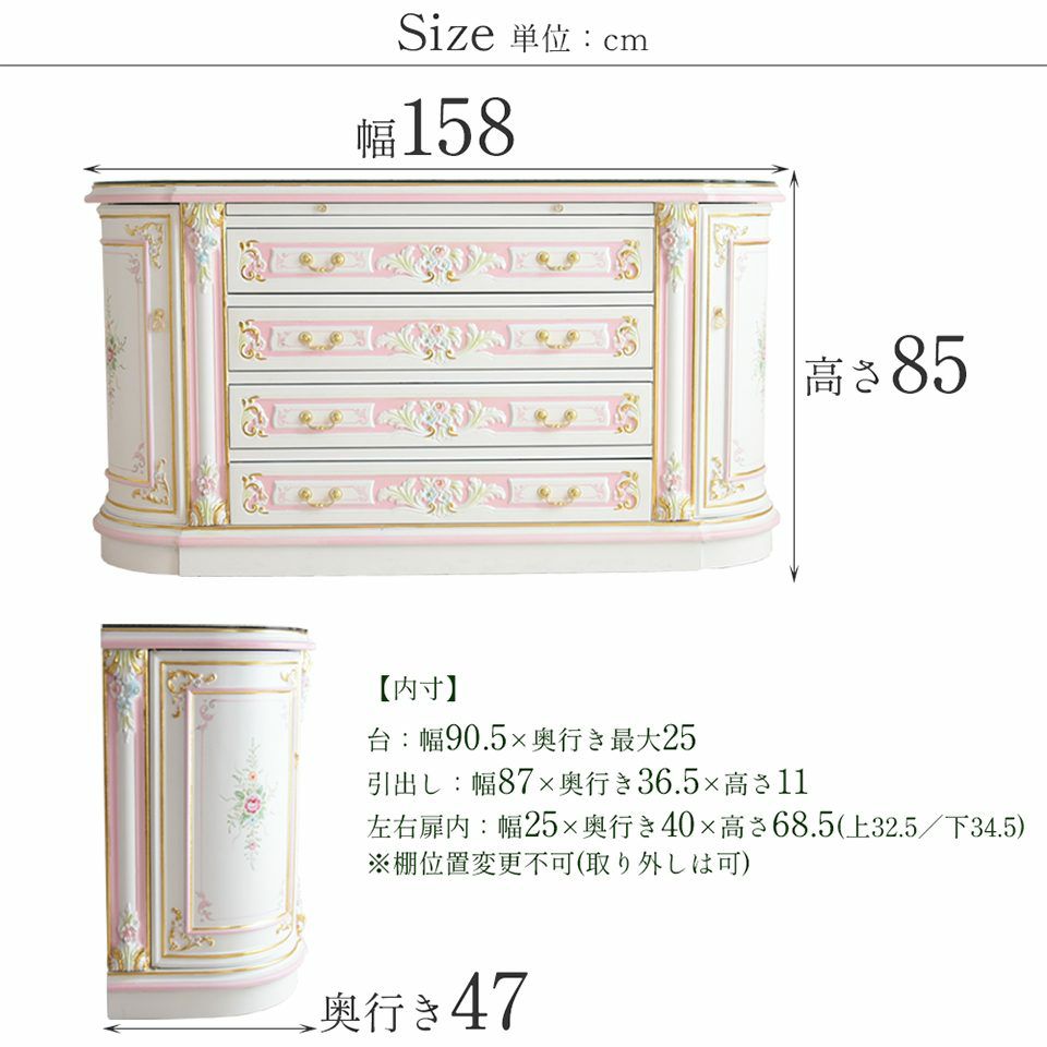 初売り限定 ロココ調 ベッドルーム 5点パック キングベッド 画像11サイズ詳細