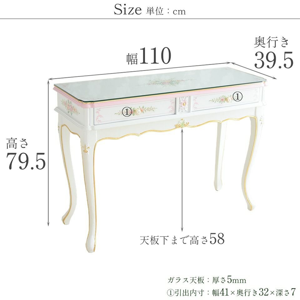 初売り限定 ロココ調 ベッドルーム 5点パック キングベッド 画像14サイズ詳細
