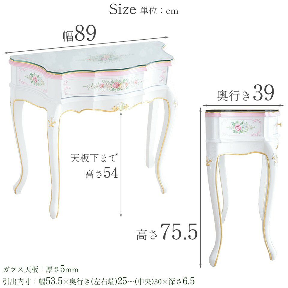 初売り限定 ロココ調 ベッドルーム 5点パック キングベッド 画像17サイズ詳細
