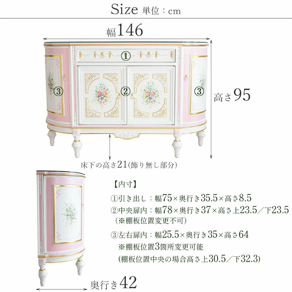 初売り限定 ロココ アントワネット リビング豪華4点セット ヨーロピアン 画像5サイズ詳細