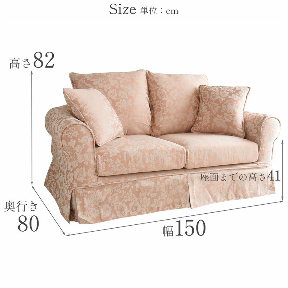 初売り限定 ロココ アントワネット リビング豪華4点セット ヨーロピアン 画像10サイズ詳細