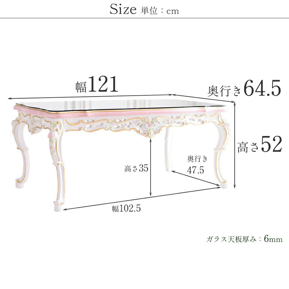 初売り限定 ロココ アントワネット リビング豪華4点セット ヨーロピアン 画像13サイズ詳細