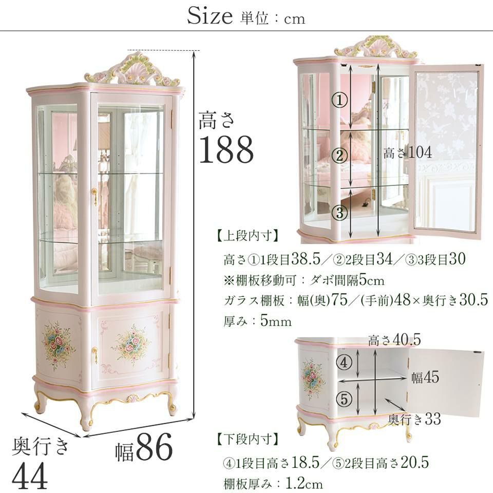 初売り限定 ロココ アントワネット リビング豪華4点セット ヨーロピアン 画像17サイズ詳細