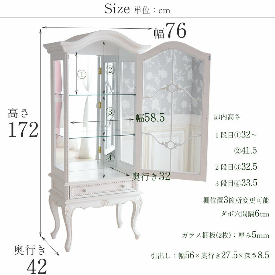 初売り限定 ロココ調 ダイニング家具 2点パック 4人用テーブル キャビネット 画像9サイズ詳細