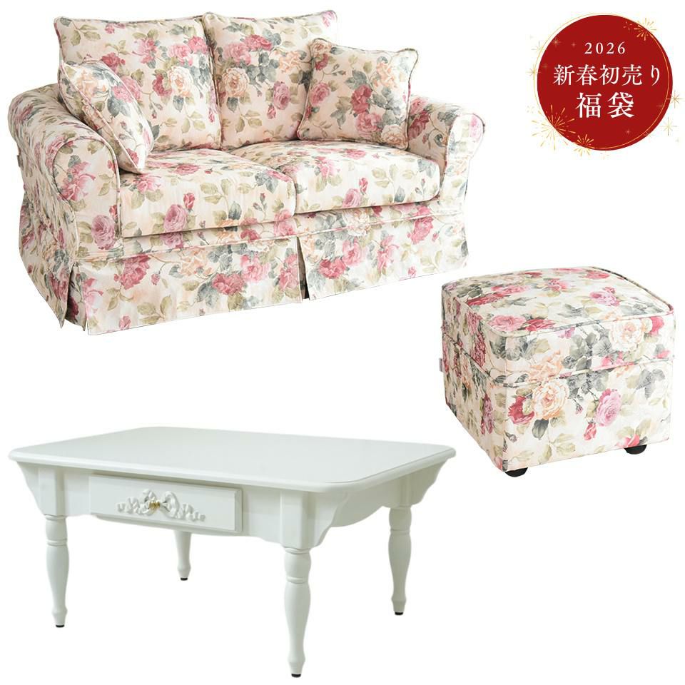 エトワール ブランシュ 3人掛けソファ(3P) 姫系 ピンク 幅190cm