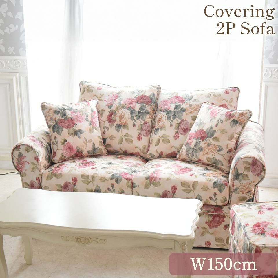 初売り限定 ロココ調 薔薇のソファ 3点パック 2人用ソファ スツール テーブル 画像2