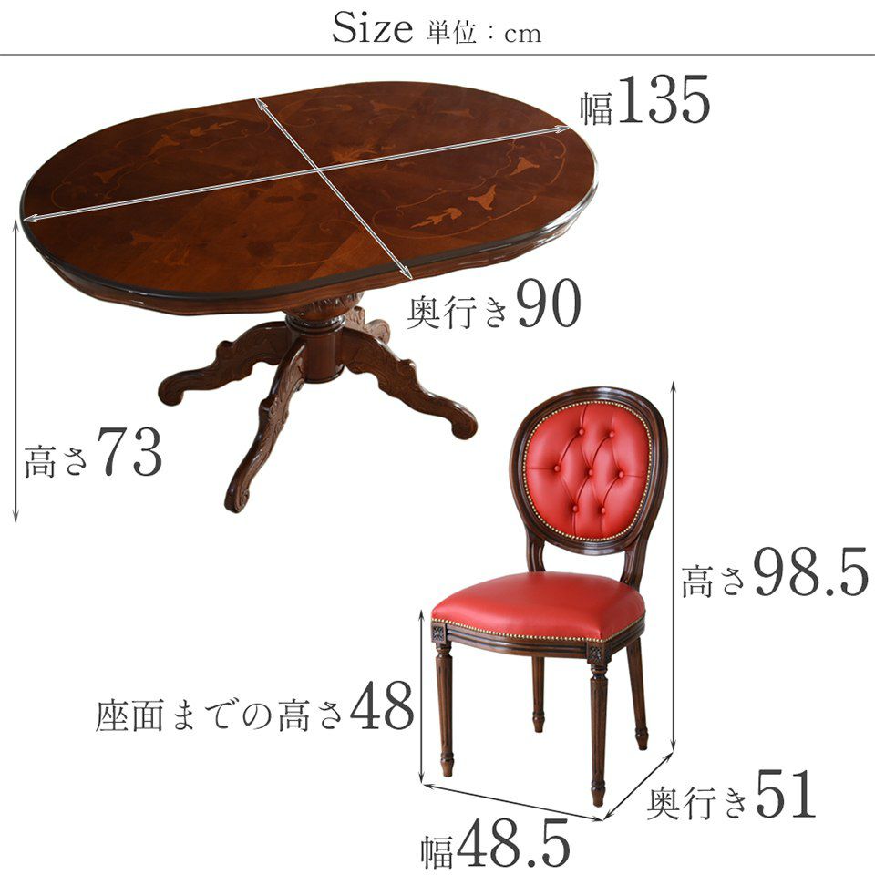 初売り限定 イタリア製 4人用 ダイニングセット 3点パック ヨーロピアン 画像7サイズ詳細