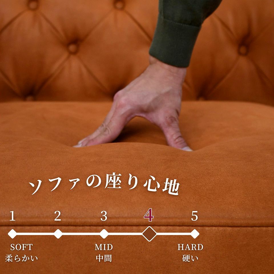 クラシック チェスターフィールド 3人掛けソファ 3P 撥水 キャメル 画像17