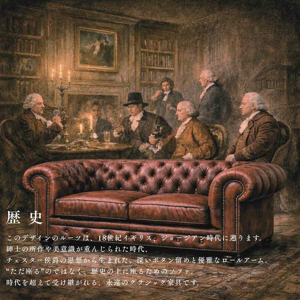 クラシック チェスターフィールド 3人掛けソファ 3P 撥水 レッド 画像12