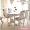 ロココ調 ROCOCO アントワネット ダイニングセット 5点 幅160cm 画像1サムネイル