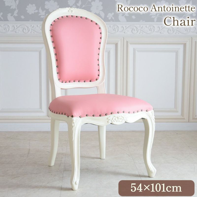 ロココ調 アントワネット ダイニングチェア ピンク 猫脚 画像サムネイル