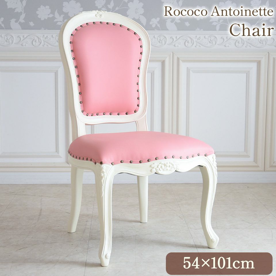 ロココ調 アントワネット ダイニングチェア ピンク 猫脚 画像サムネイル