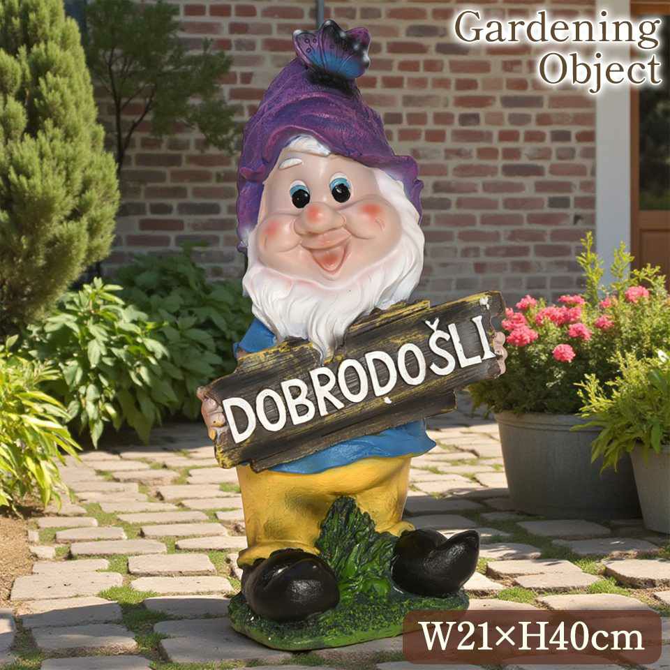 ガーデニング オブジェ ウェルカムドワーフ パープル 画像1サムネイル