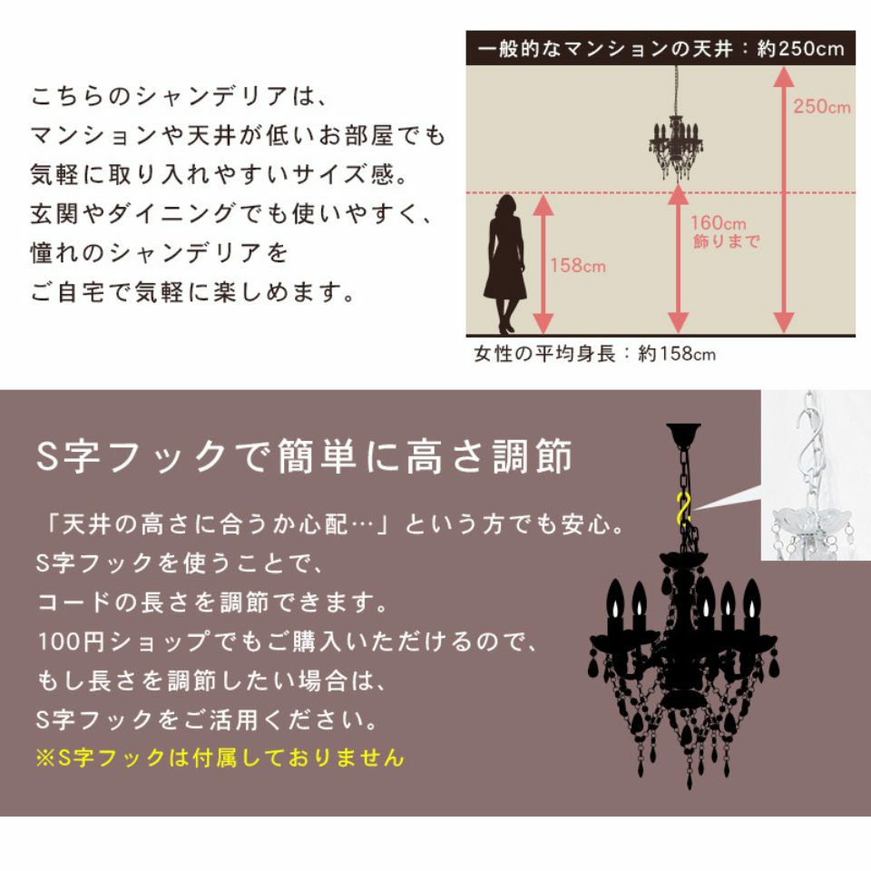 ロココ調 シャンデリア 5灯 ホワイト 画像17