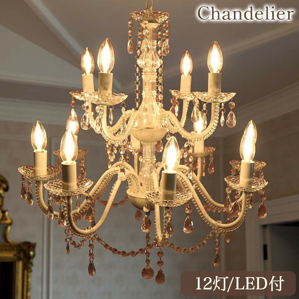 ロココ調 シャンデリア 12灯 ホワイト 画像1サムネイル