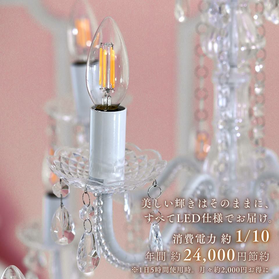 ロココ調 シャンデリア 12灯 ホワイト 画像11