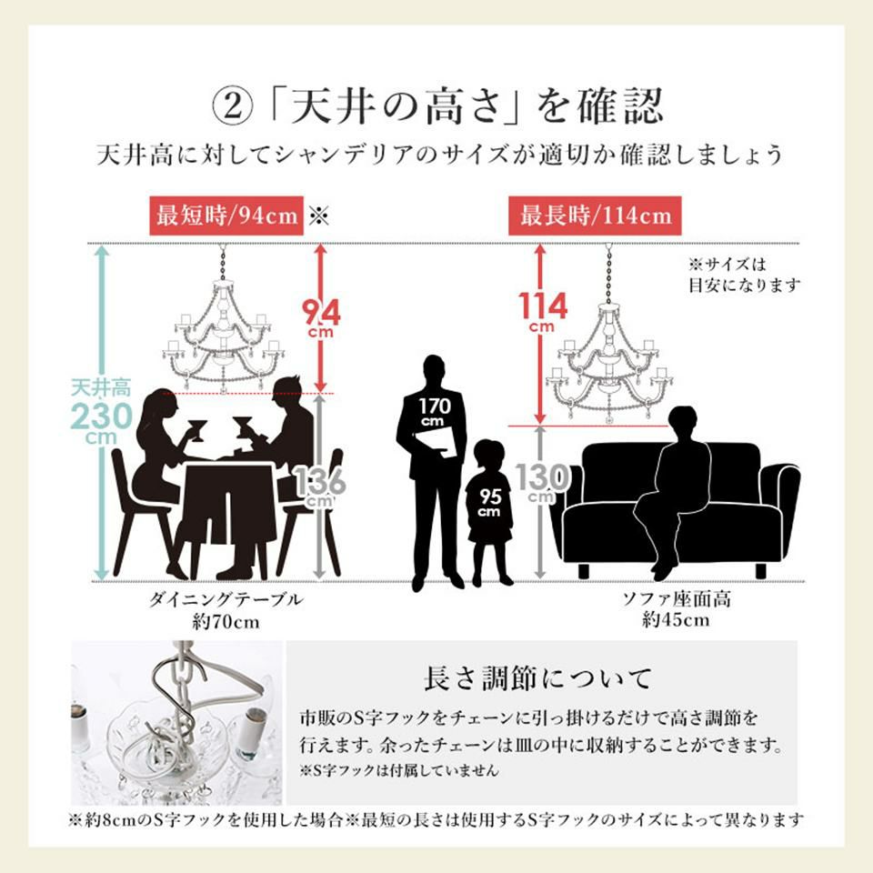 ロココ調 シャンデリア 12灯 ホワイト 画像17