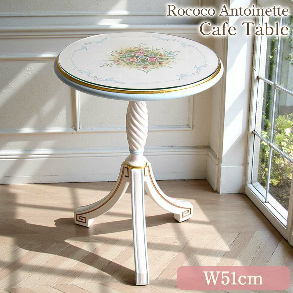 BeBe'Import | ロココ調家具通販 ベベインポート