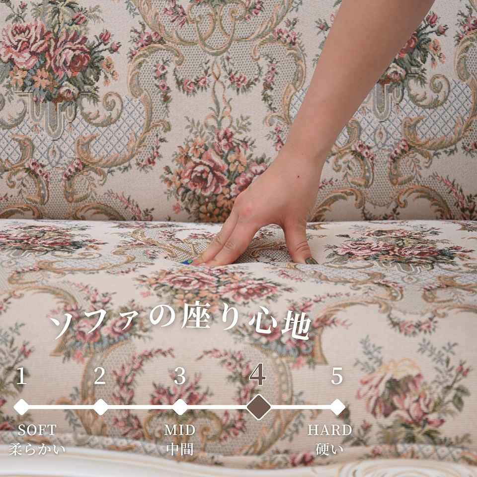 ロココ調 ジュリア 2人掛け ソファ ホワイト 画像11