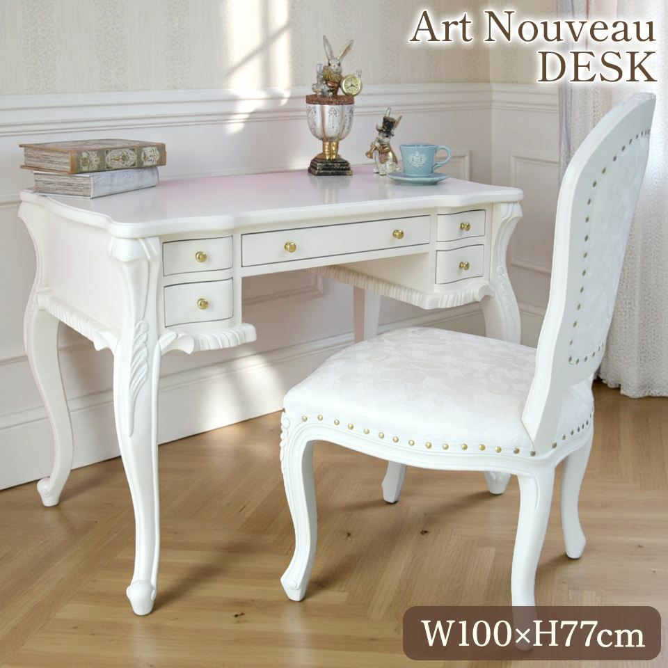 BeBe'Import | ロココ調家具通販 ベベインポート